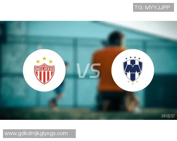 墨超杯激战来袭蒙特雷对决内卡萨谁能笑到最后