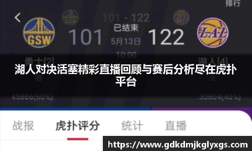 必赢官方网站